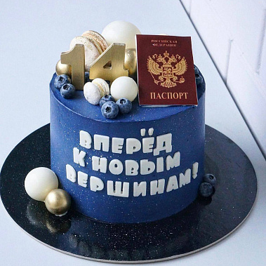 "К новым вершинам" купить - кызыл.сладкоежкин.рф