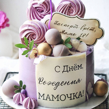 «Сладкое мгновение» купить - кызыл.сладкоежкин.рф