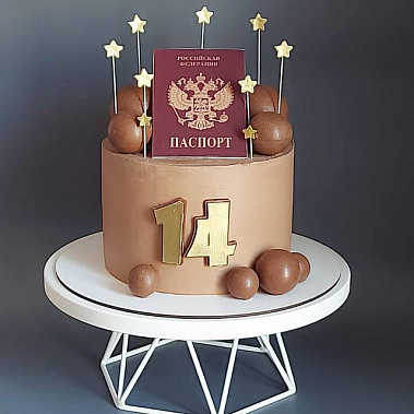 "Паспорт сладостей" купить - кызыл.сладкоежкин.рф