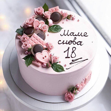 «Снова 18» купить - кызыл.сладкоежкин.рф