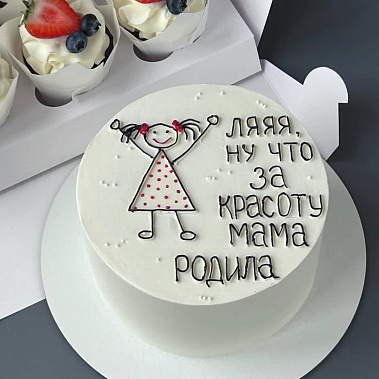 "Красоту мама родила" купить - кызыл.сладкоежкин.рф